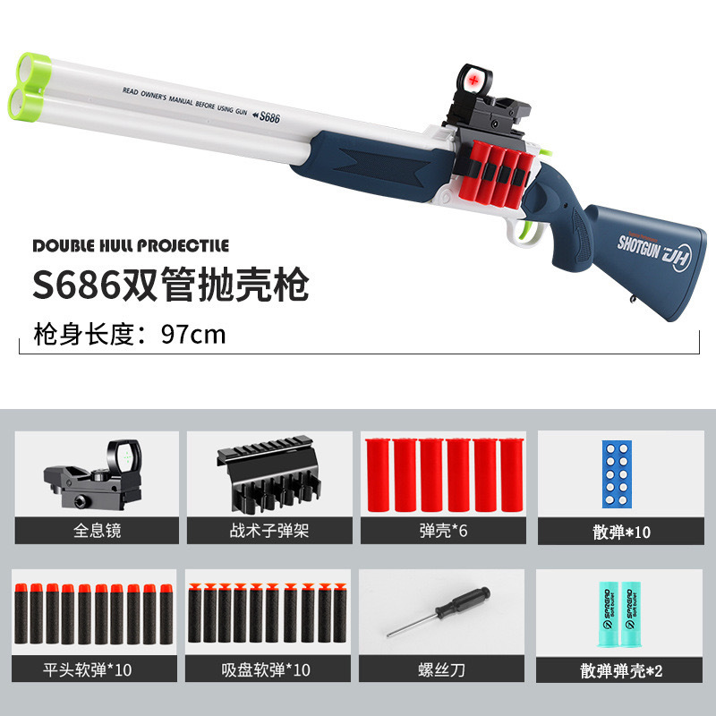 儿童玩具枪 手持软弹枪 玩具枪手动动感强 安全无毒儿童玩具枪细节图