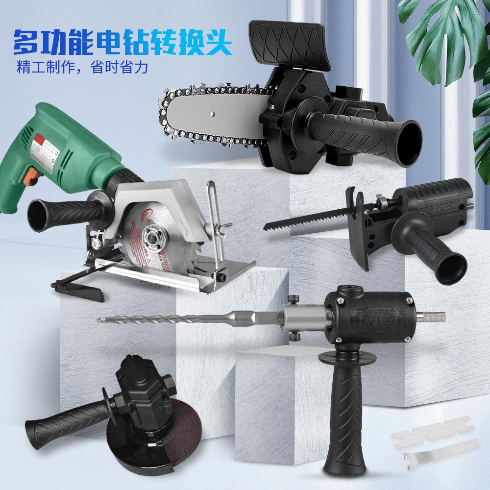 Electric Hand Drill Change Electric Circur Saw Electric Drill to Electric Hammer Change Reciproing Saw Electric Chain Saw Cutting Machine Electric Tool Accessories