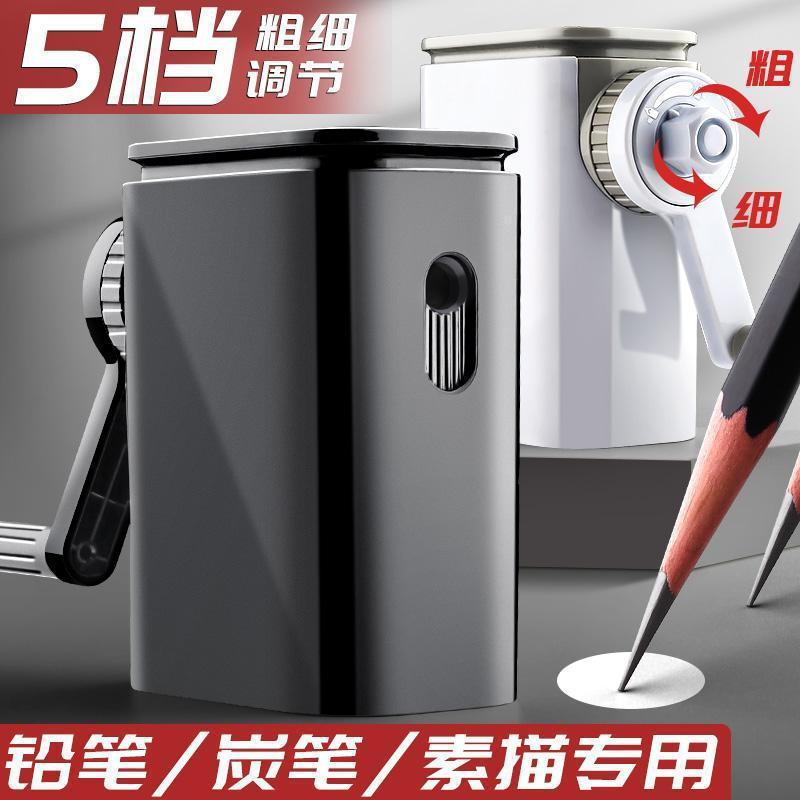 yunfeng 9186 only for sketch pencil shapper charcoal pencil pencil sharpener art student sketch pencil pencil sharpener thickness adjustable