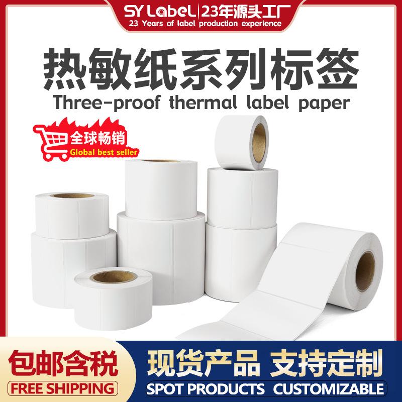 shangyue sanfang thermal label paper thermosensitive bar code printer adhesive sticker thermal label printing paper