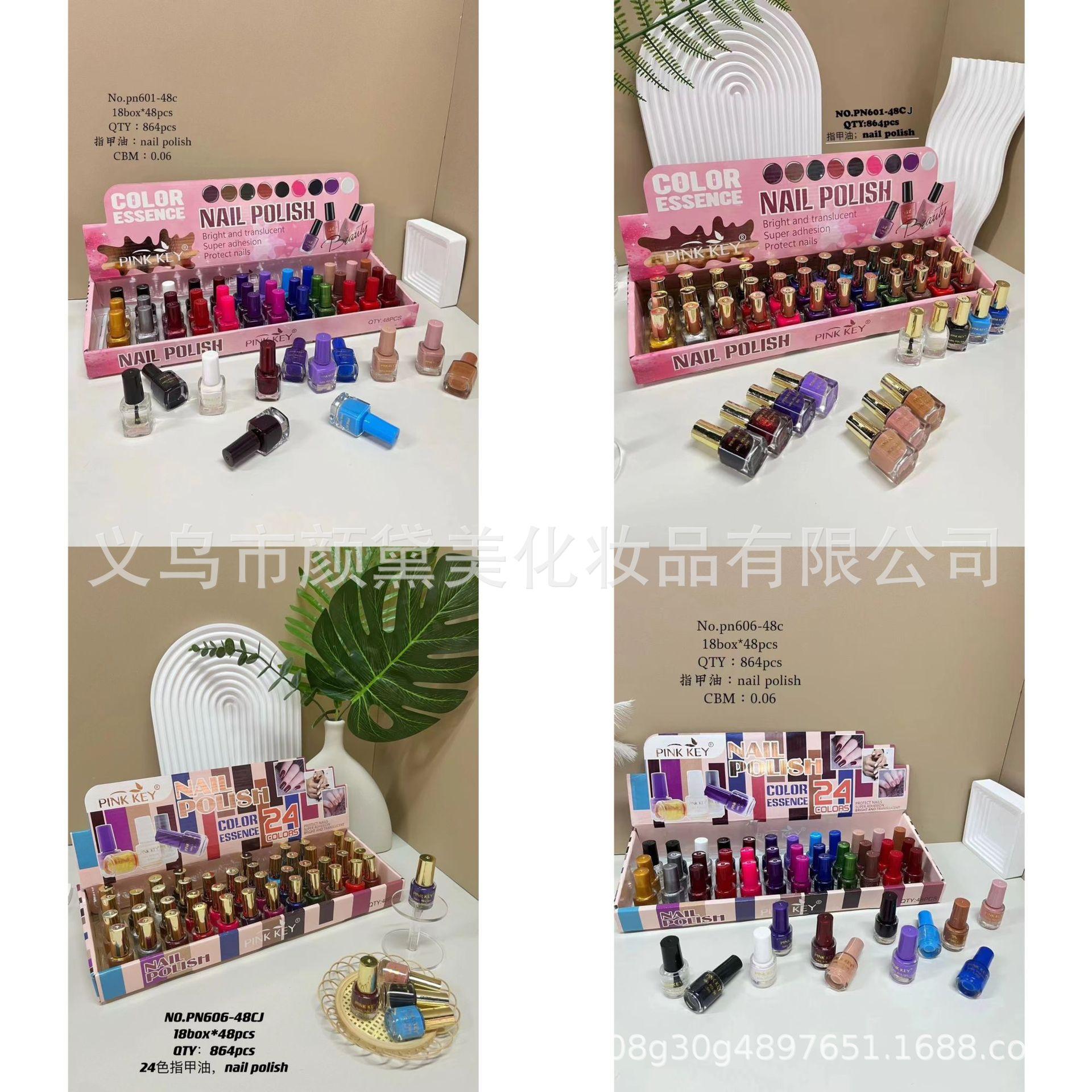 cross-border new pink key uv nail polish gel for nail beauty shop popular ice transparent nude color white