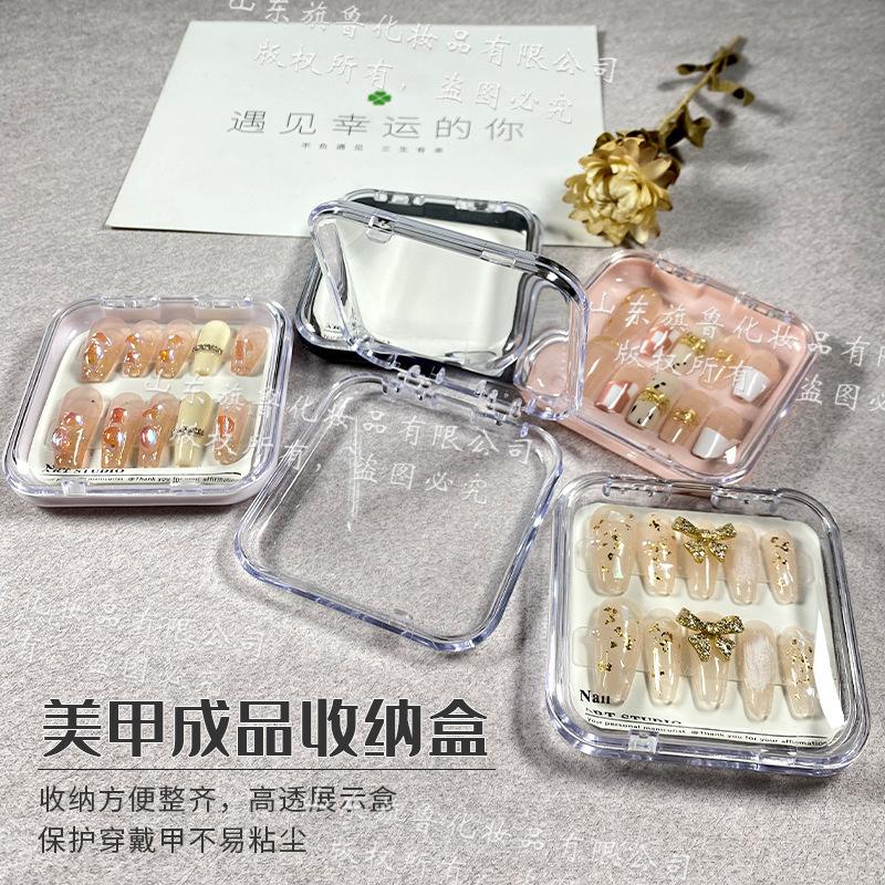 wearable manicure packaging box high-end exquisite wearable nail storage box subnet popular nail tip display gift box