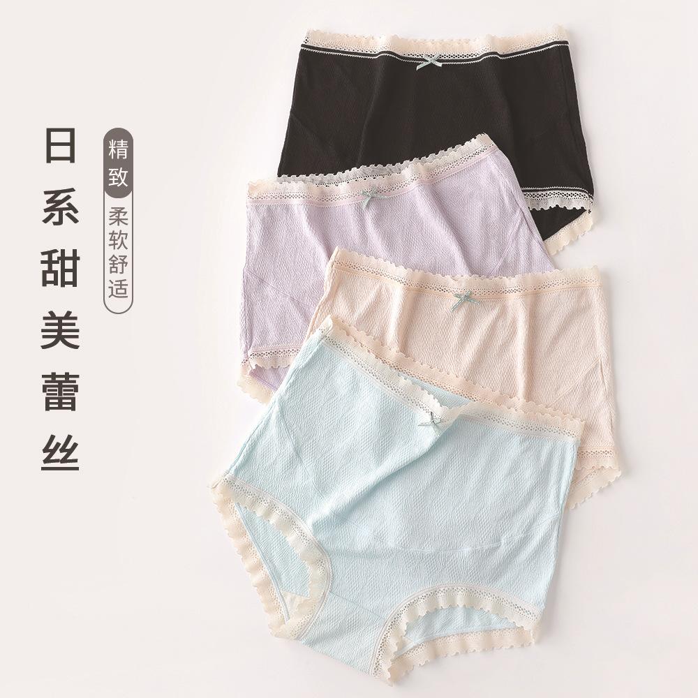 enjoy preg super elastic sweet lace high waist fresh pregnant mother underwear comfortable soft pregnancy underwear pregnant women's underpants