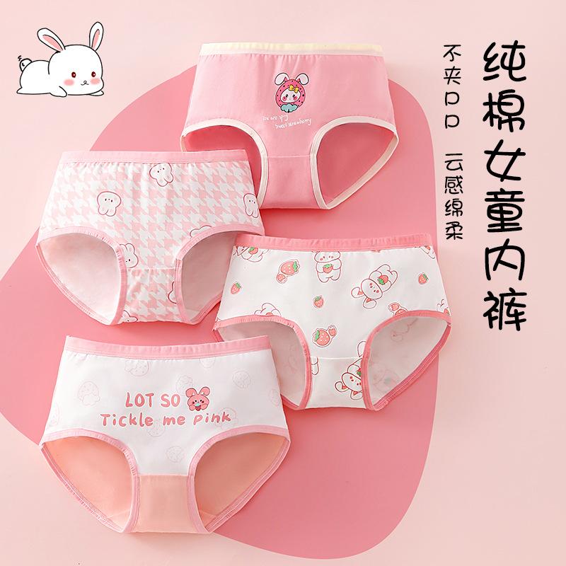 Children's Underwear Girls Triangle All Cotton Css A Girls Children Teens Babies Underwear Girls Cotton Underpants Wholesale