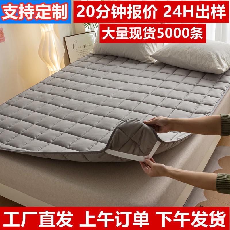 mattress cushion household bedroom tatami bed cotton-padded mattress dormitory students single non-slip mat quilt floor mat mattress