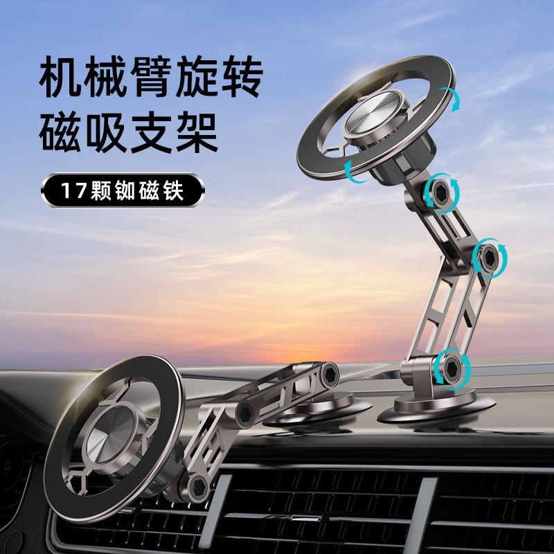 car mobile phone bracket car mobile phone stand car dashboard suspension screen navigation universal car support frame