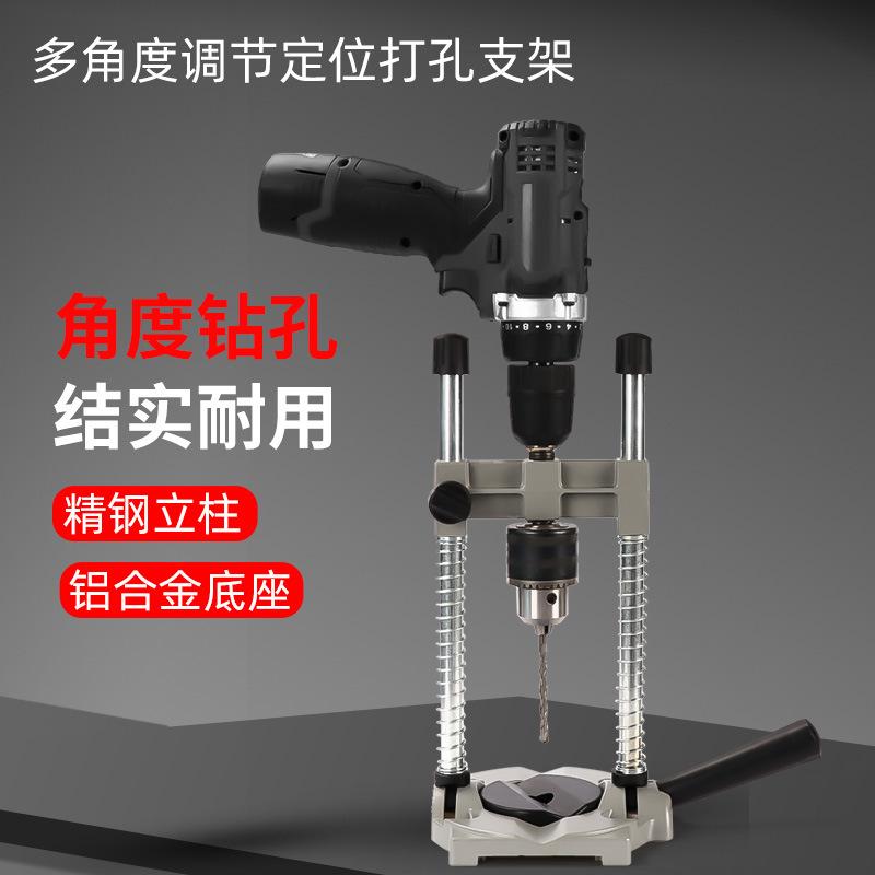 electric hand drill bracket household multi-functional pistol drill universal electric drill change nail rhinestones woodworking micro drill electric hammer bracket