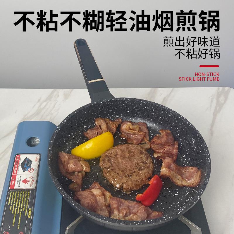 medical stone pan non-stick pan egg frying pan pancake maker griddle gas stove suitable for household steak frying pan