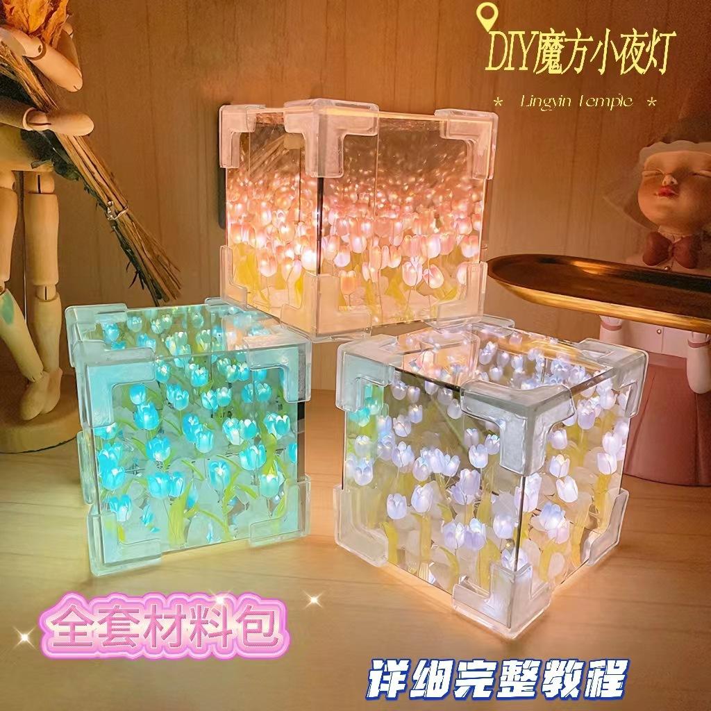 rubik's cube tulip small night lamp diy xiaohongshu same style rubik's cube small night lamp creative gift rubik's cube small night lamp