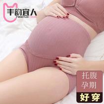 summer thin high waist breathable pregnant women's underpants late pregnancy middle and late pregnancy high waist belly support plus size 100.00kg
