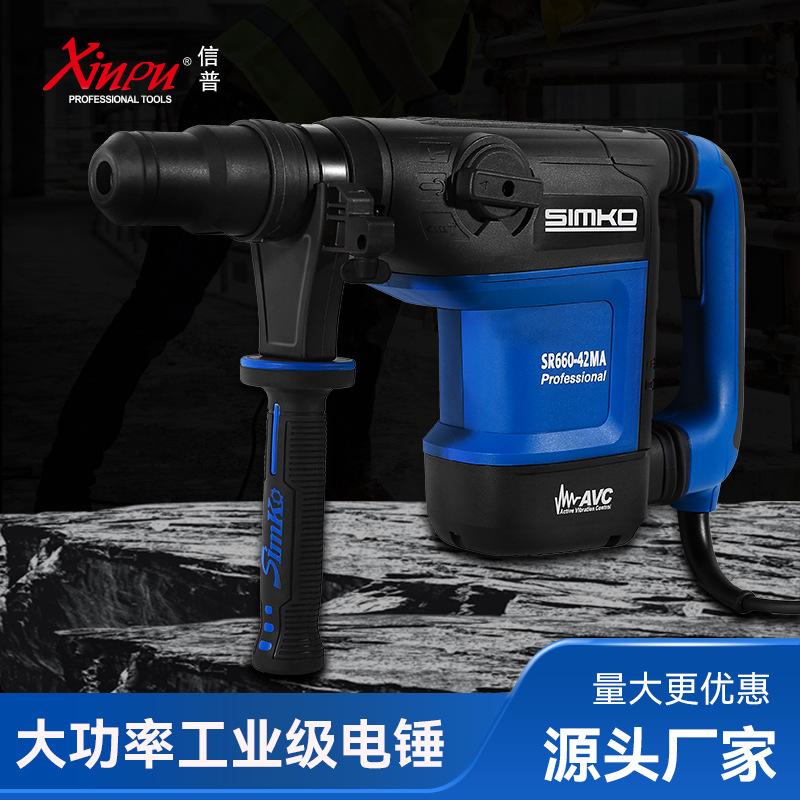 cross-border hot sale sr660-42mb single industrial electric hammer high power concrete household electric hammer electric tool
