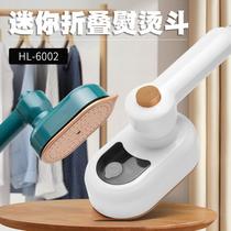 cross-border electric iron handheld garment steamer portable household handheld pressing machines mini rotating folding iron