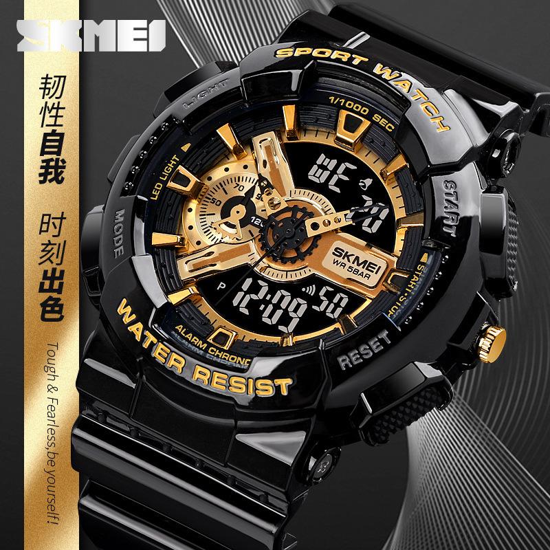 skmei classic men's electronic watch fashion tiktok couple outdoor sports watch