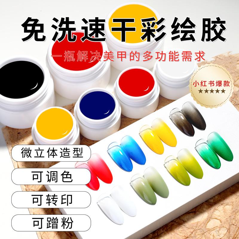 monja canned uv polish colored drawing glue suit nail polish three primary color mixing novice blooming hook line nail polish