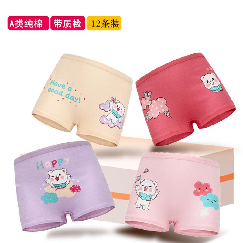 2024 Cotton Children's Underwear Girls' Boxer Briefs Baby Boxers Girls' Underpants Girls' Underwear Girls' Underpants