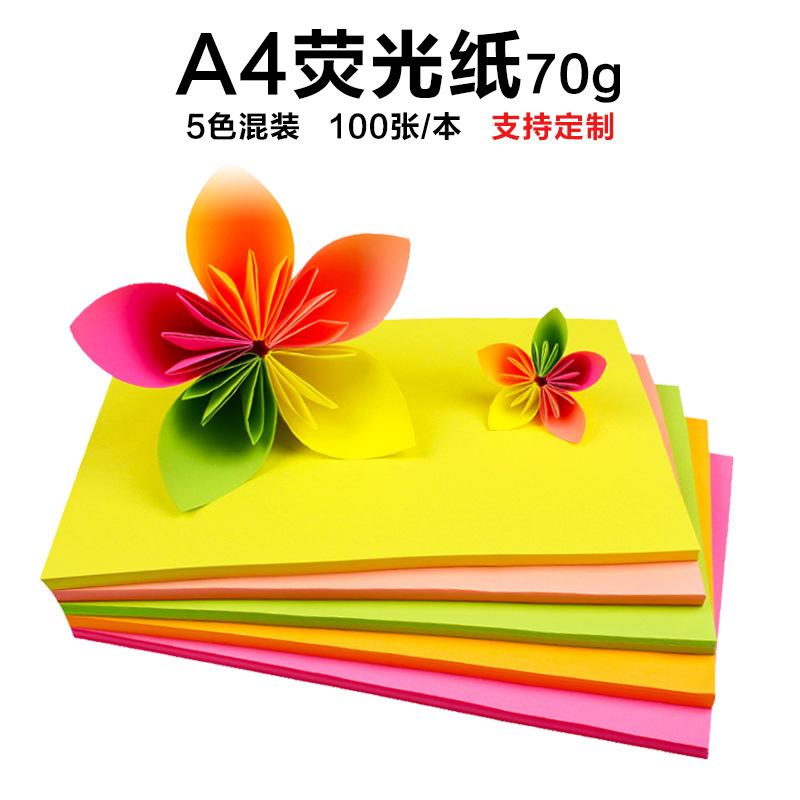 color a4 copy paper 70g color fluorescent printing paper children's handmade paper crane love paper folding 100 pieces