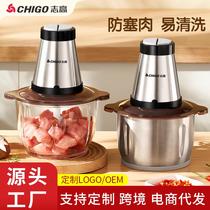 Chigo Meat Grinder Household Electric Stainless Steel Stuffing Minced Vegetables Meat Meat Chopper Small Mashed Garlic Chili Cooker