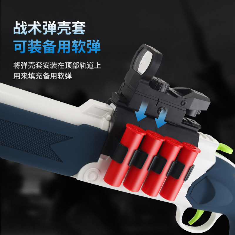 儿童玩具枪 手持软弹枪 玩具枪手动动感强 安全无毒儿童玩具枪详情图2