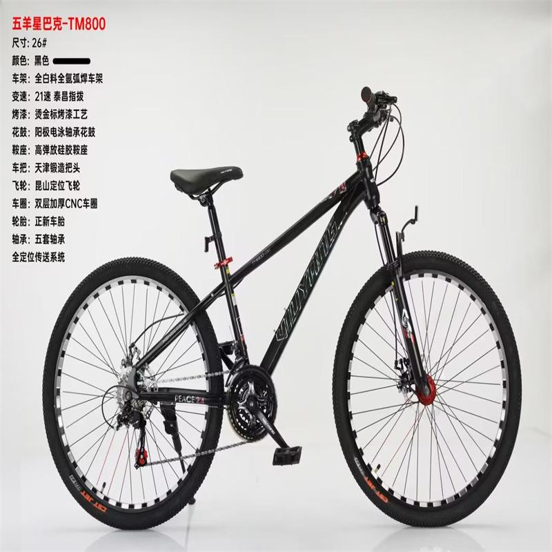 guangzhou wuyang bicycle children's mountain bike 16/18/20/22 student bike bicycle bicycle baby bike