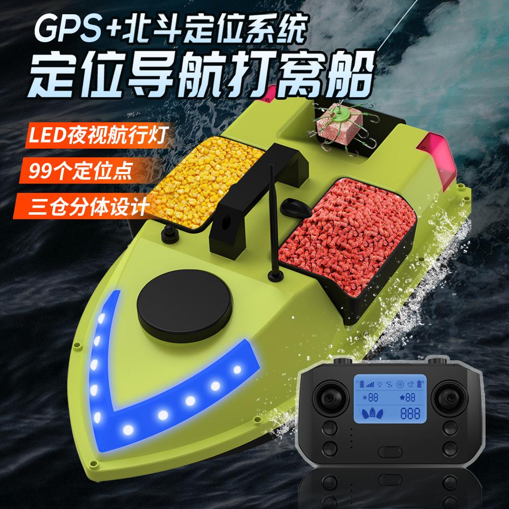 intelligent remote controlled bait boat 500 m automatic positioning one-click return fishing hook constant speed cruise gps fishing boat