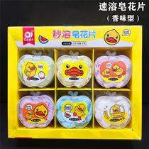 instant instant instant creative soap slice outdoor portable boxed scented soap piece disposable soap flake wholesale