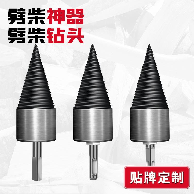 Wood Splitting Artifact Electric Hammer Electric Drill Household Wood Splitting Tool Electric Split Cone Chopping Machine Drill