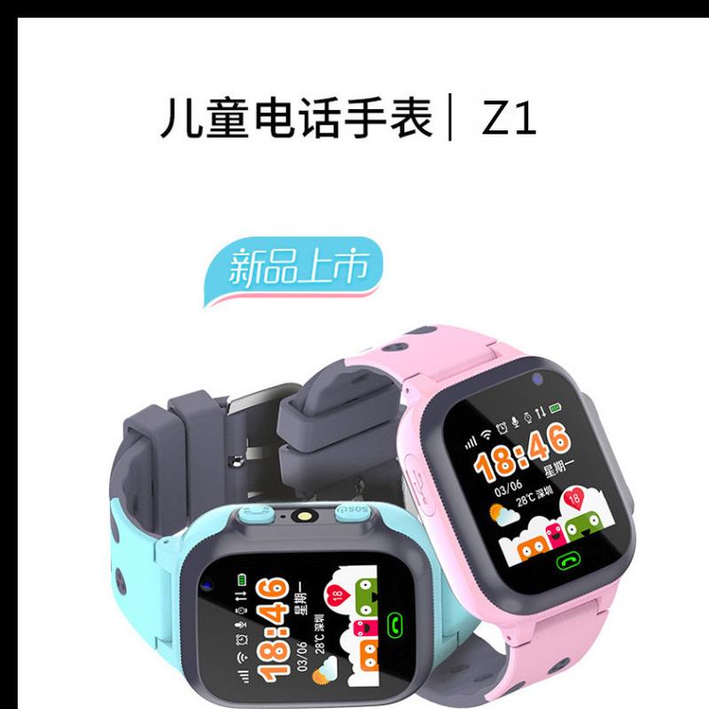 cross-border z1 children's phone watch touch screen positioning smart watch male and female students take photos micro chat alarm clock watch