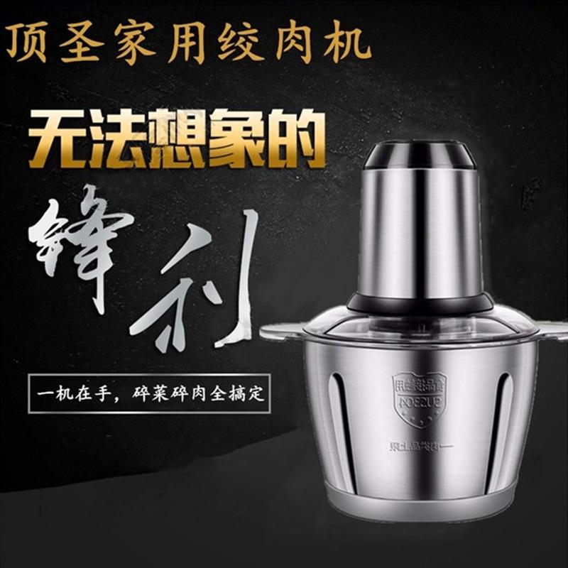 cross-border supply household meat grinder stainless steel electric meat stuffing machine stuffing cooking machine garlic grinder meat grinder
