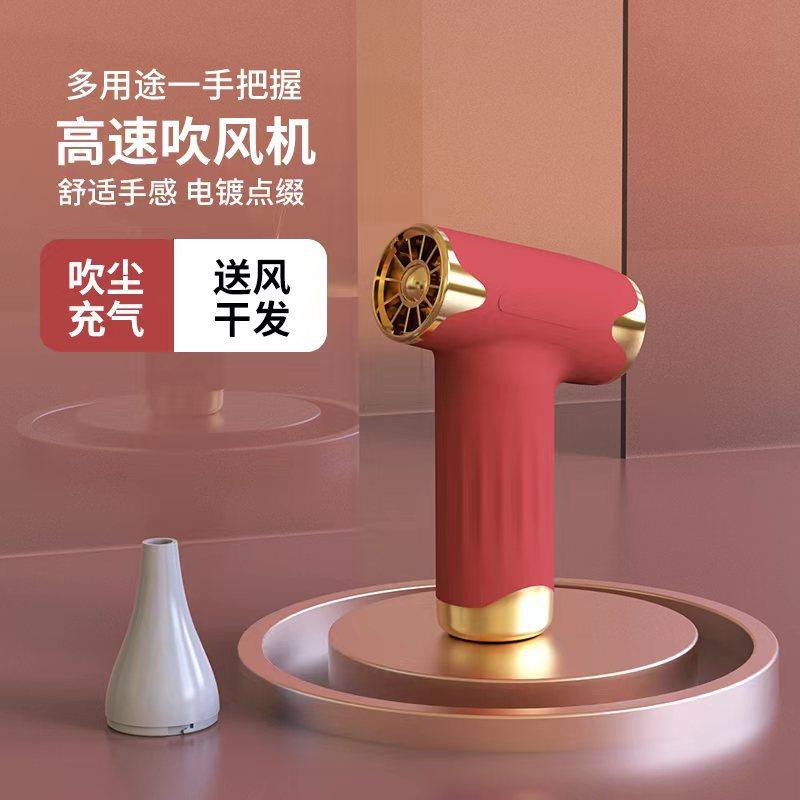 exclusive for cross-border mini high-speed hair dryer household outdoor wireless hair dryer mini hair dryer wireless hair dryer