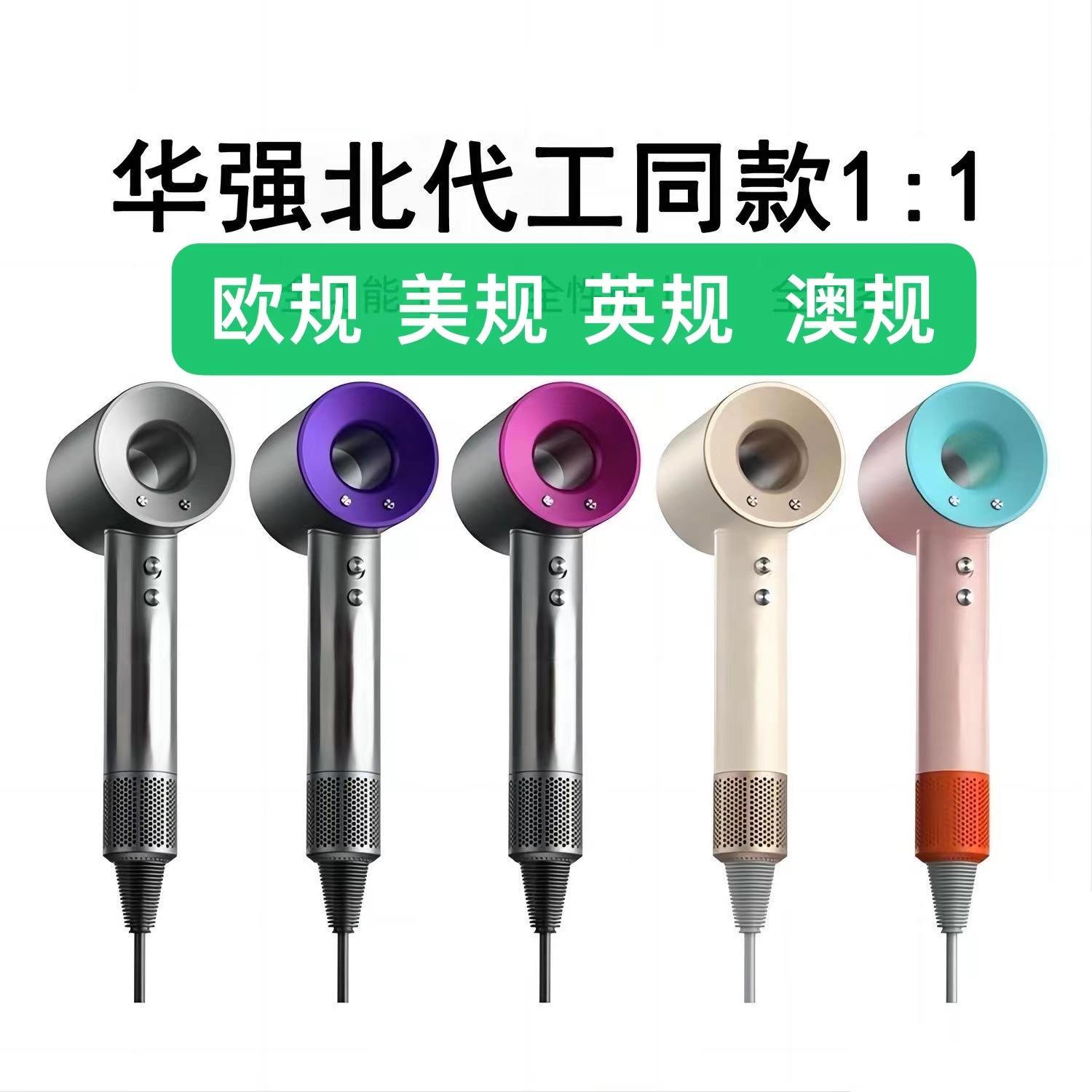 hair dryer huaqiang north mori hair dryer leaf-free hair dryer hair dryer negative ion hair dryer