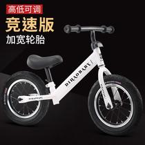 Bance Bike (for Kids) 1-3-6 Years Old 2 Pedal-Free Baby Bicycle Toy Car Children Scooter Yo Kids Bance Bike