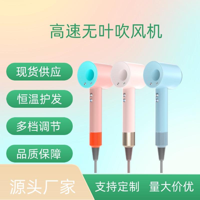 xiaohongshu hot sale household one sen hair dryer multi-color internet celebrity hand dryer t-shaped negative ion hair dryer