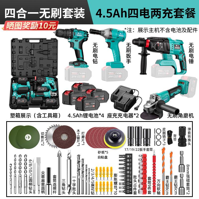 brushless large capacity 15 batteries brushless rechargeable electric hammer impact drill lithium battery angle grinder electric drill wrench universal