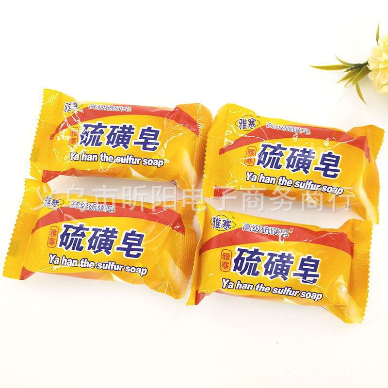 sulfur soap soap face washing bath soap acne removing facial back household soap