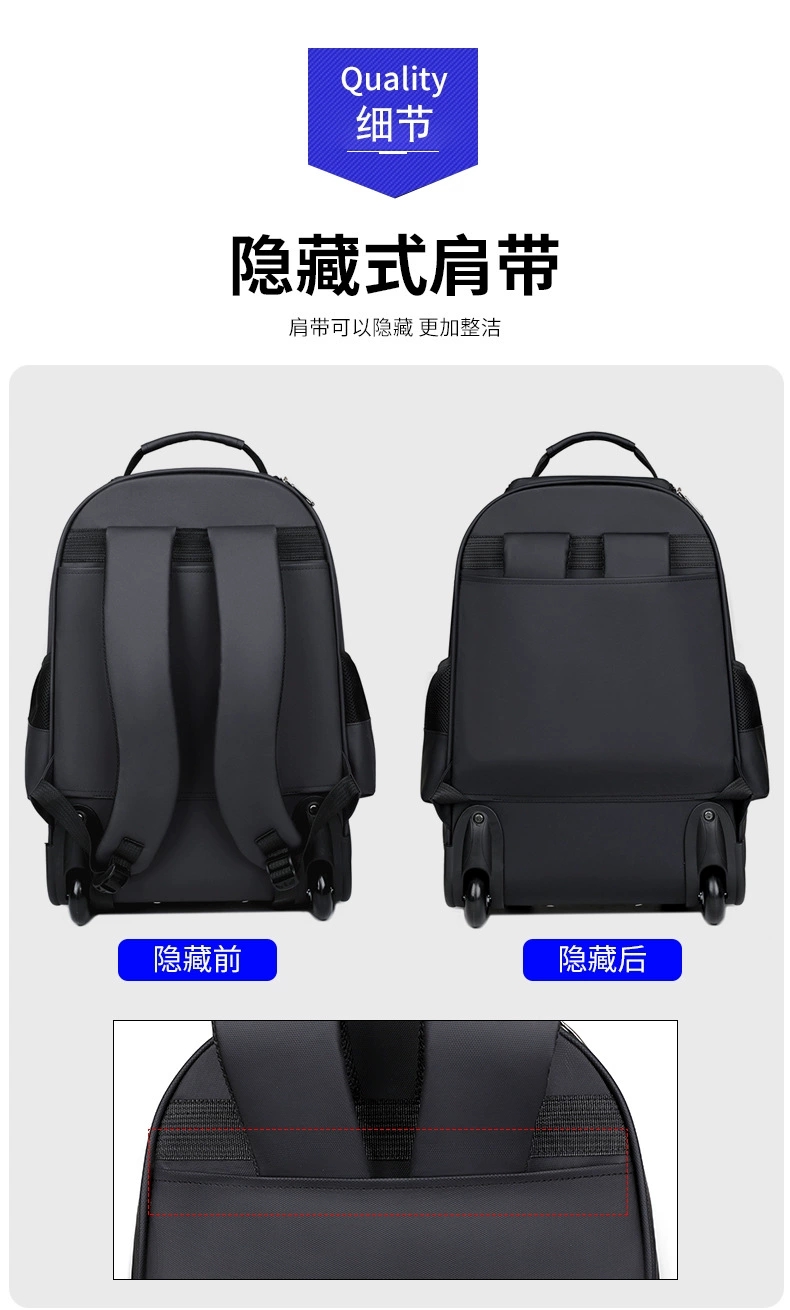 厂家 批发新款皮膜防泼水拉杆双肩背包万向轮商务旅行拉杆双肩背包详情12