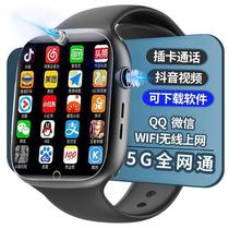 Intelligent 5G All Netcom Video Communication and Location Multi-Functional Waterproof Children's Phone Watch Primary School Students
