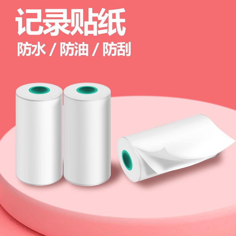 portable mini printer hd thermosensitive printing paper label thermal printing