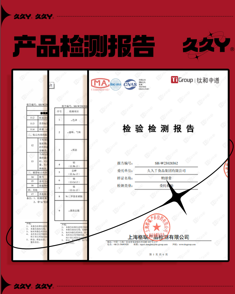 久久丫乐享缤纷198型详情7