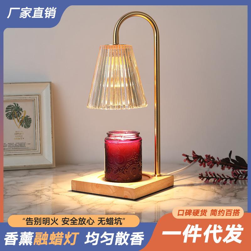 fragrance lamp melting wax lamp candle essential oil melting candle lamp bedroom aromatherapy furnace bottle essential oil fire-free cross-border dried shrimp
