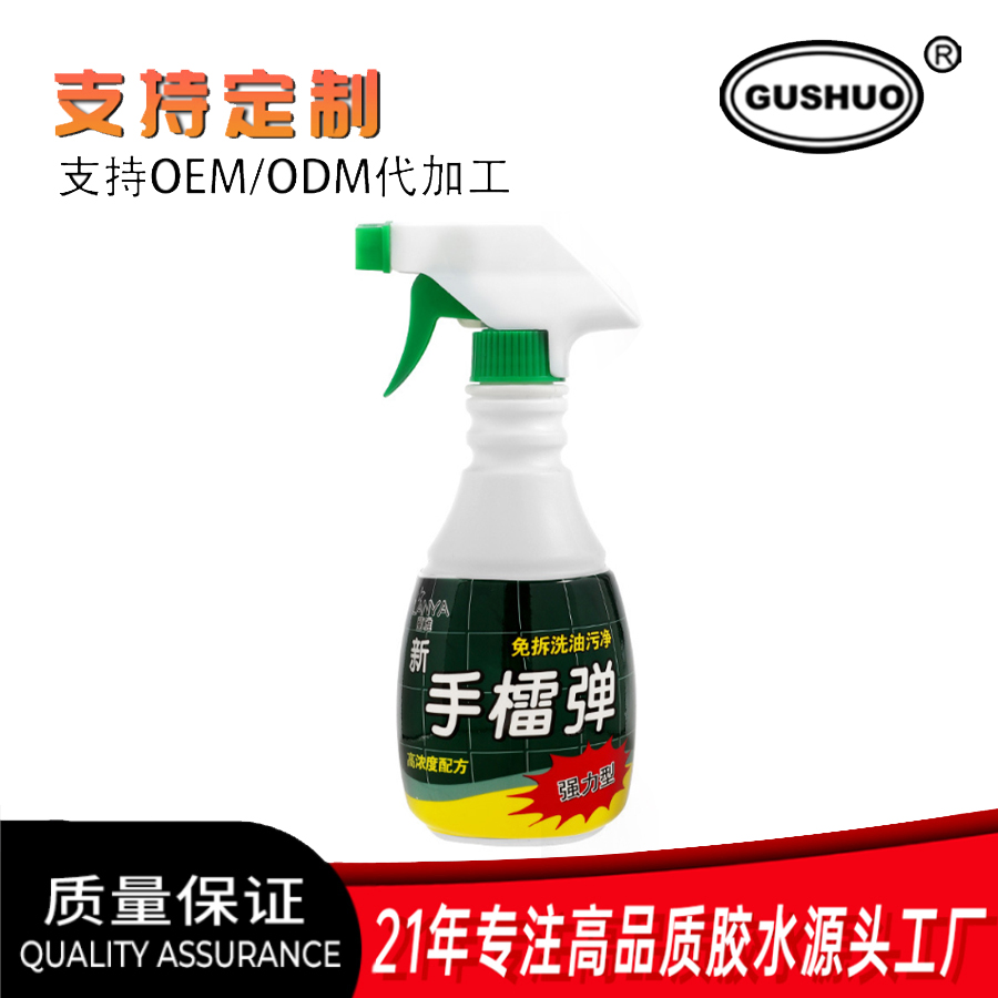 免钉胶强力胶白底实物图