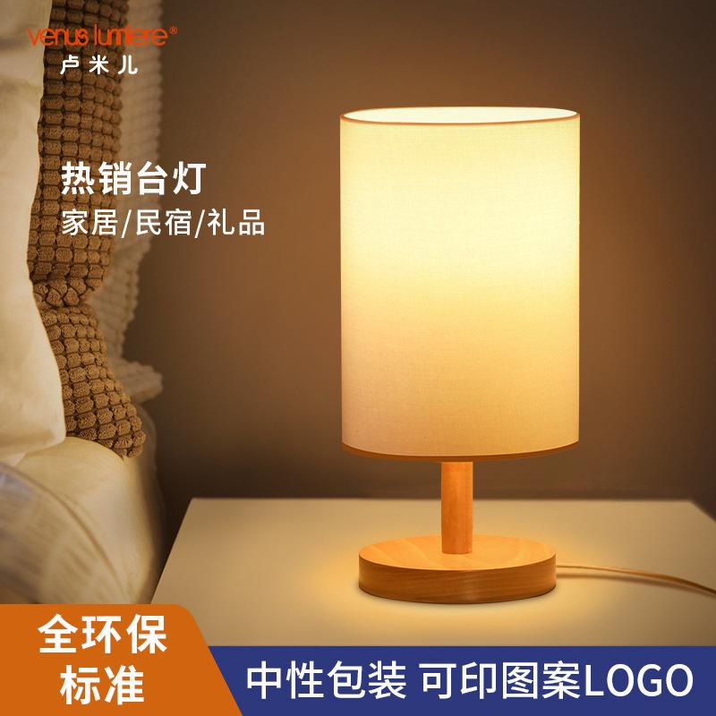 hotel room table lamp european standard american standard bed & breakfast solid wood table lamp fabric desk night light bedside table lamp bedroom