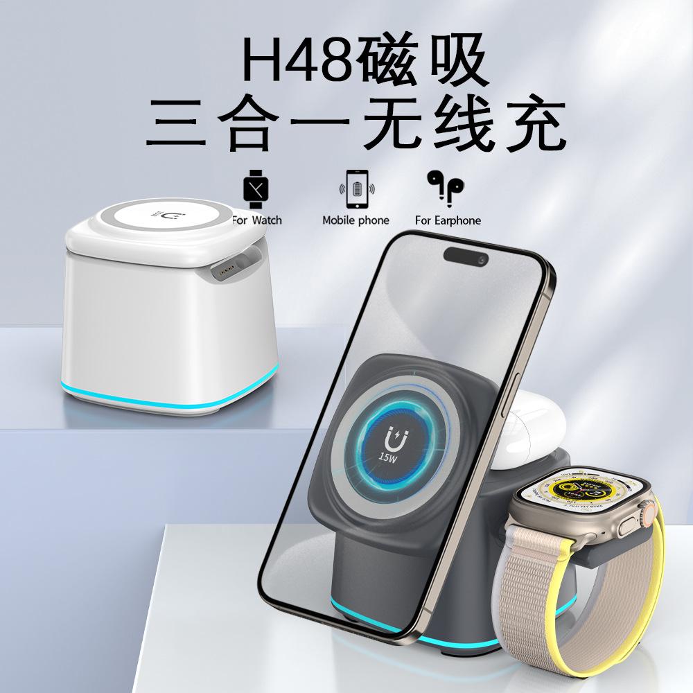 new magnetic three-in-one wireless charger detachable single charge suitable for mobile phone watch headset charging