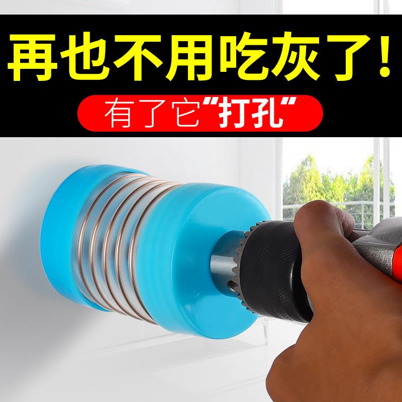 electric hammer dust cover impact drill dustproof gray bowl dust cover electric drill dust hood dust cover dust removal connector tool