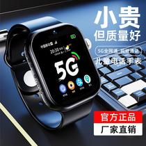 new 4g netcom children's phone watch card-inserting video call student smart positioning watch for boys and girls