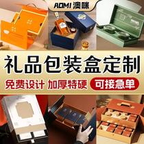 packing box customized gift box customized gift box small batch tea box aircraft box white carton box tea caddy