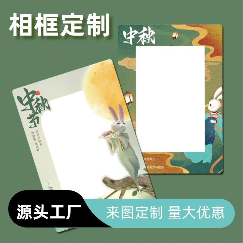 creative 6-inch paper photo frame customized magnetic refridgerator magnets photo frame customized travel commemorative paper photo frame customized
