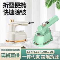 cross-border folding mini iron handheld portable ironing machine household travel dormitory steam ironing machine electric iron
