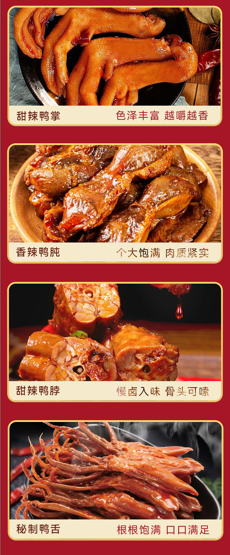 久久丫好味带回家338型详情5