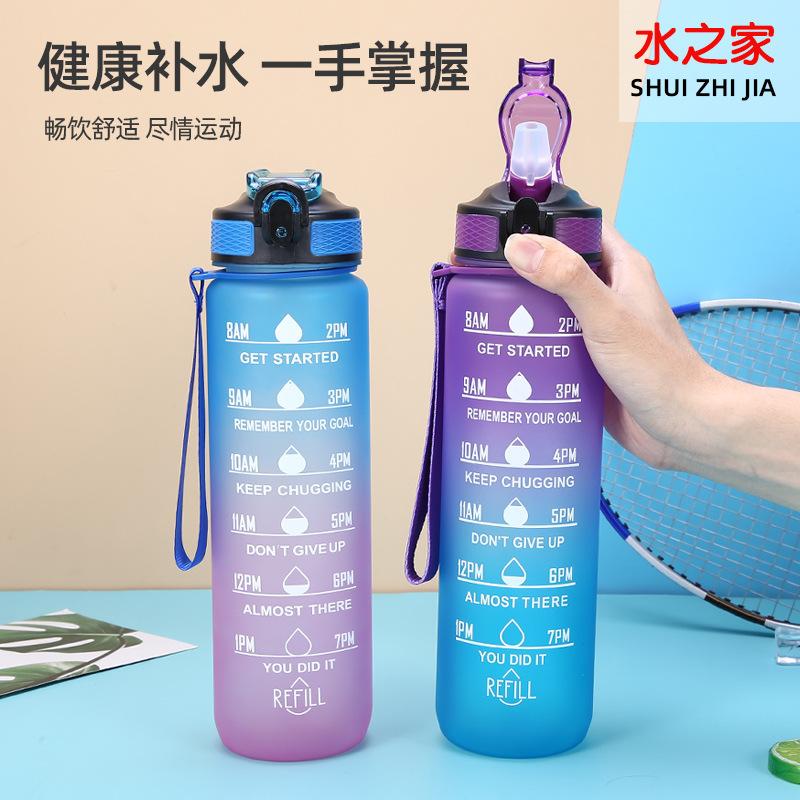 new plastic bullet cup 1000ml sports bottle portable frosted water bottle gradient color cup outdoor sports cup