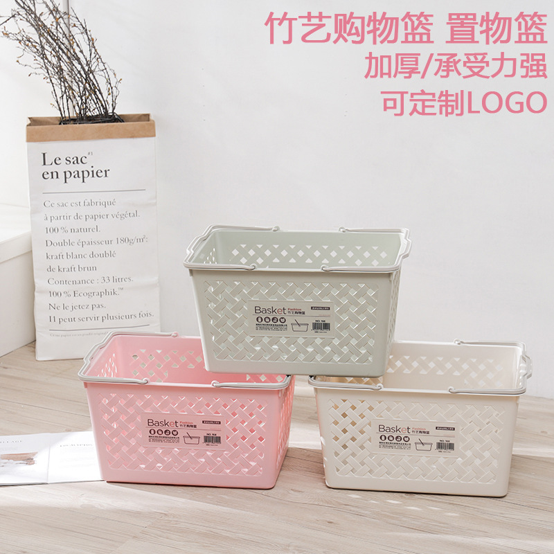 S147-168竹编收纳篮商场超市购物篮手提置物篮加厚篮